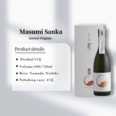 Masumi Sanka Junmai Daiginjyo Genshu Sake with gift box